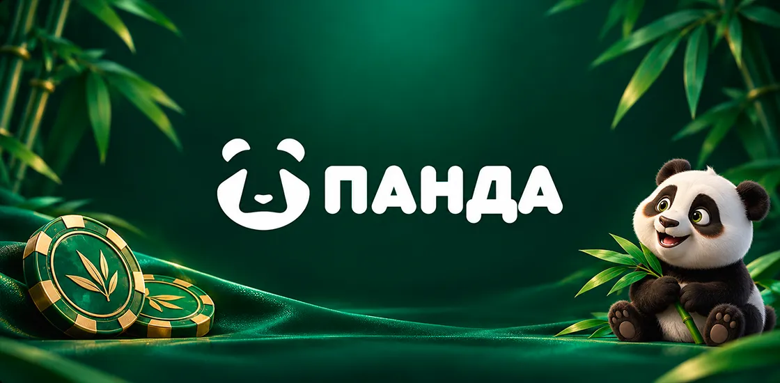 Интерфейс казино Панда (PANDA) с бамбуковой темой и баннером приветственного бонуса.